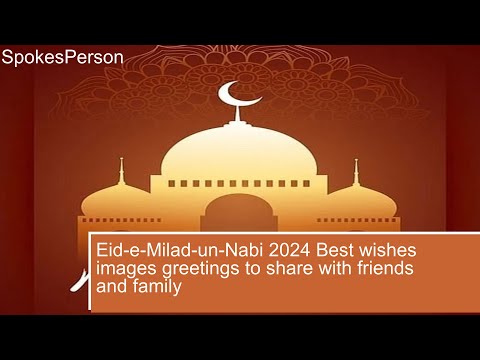 Eid e Milad un Nabi 2024 Best wishes, images, greetings to share with friends and family
