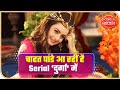 Chahat Pandey To Work In Producer Rashmi Sharma S New Show Durga