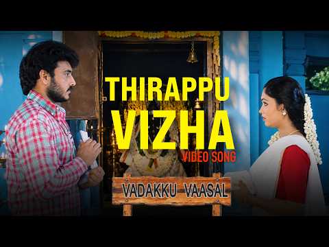 Vadakku Vaasal (Song)