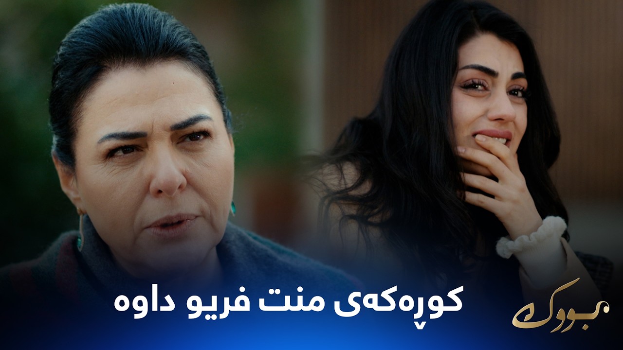 ڤیدیۆ | موقەدەر سوکایەتی بە هانچەر دەکات پێی دەڵێت حەیای کوڕەکەمت برد