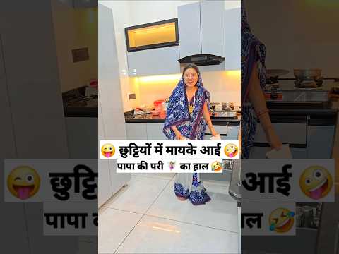 Murari Shorts 🤪😜 keshav shashi vlogs #comedy #ytshort #funny #trending #shorts