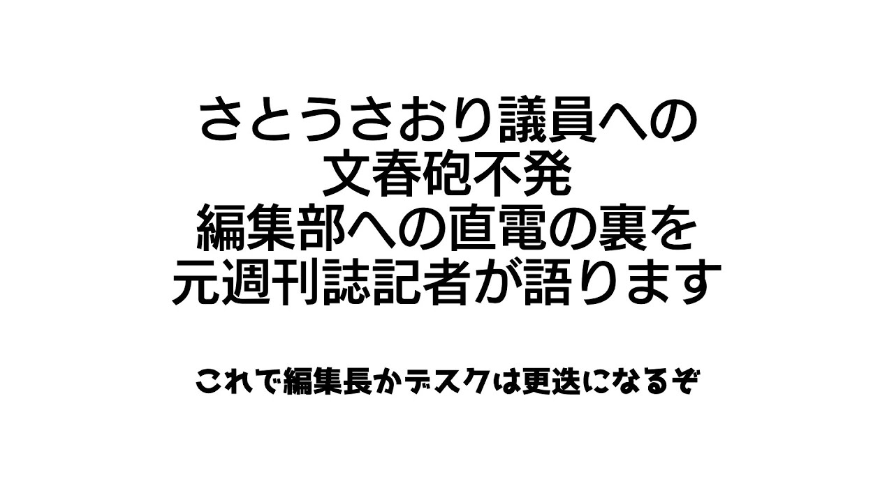 YouTubeサムネイル