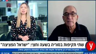 התקיפה בסוריה – המשך המערכה, סכנת התלקחות