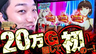 加藤やさしさのやさしくなりたい vol.173  