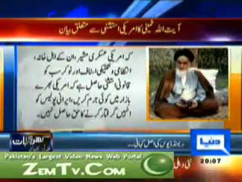 Mubashir Luqman About Imam Khumaini (r-a) Statement of 1964.mp4