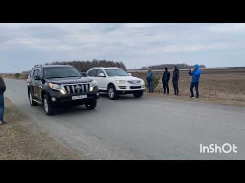 Прадо vs Туарег драг-рейсинг / Prado 2,8 vs Touareg 2,5 drag racing