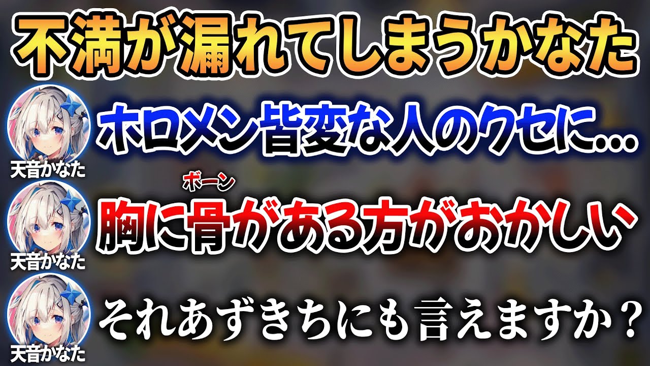 1人で温泉を建築してるだけなのにボケもツッコミも止まらずしゃべり続けるかなたんw【 ホロライブ切り抜き / 天音かなた 】