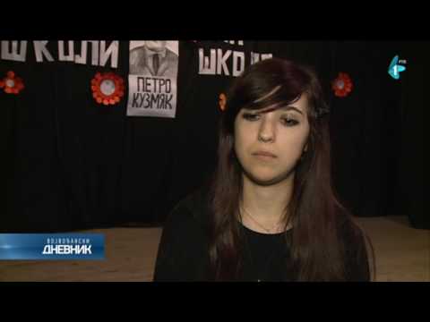 Škola u Ruskom Krsturu obeležila svoj dan