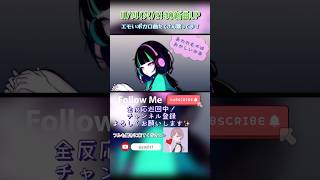 - ルナルナ/Miya.P (ながみんcover) #歌ってみた #ボカコレ2023夏ルーキー #cover #vocaloid #ボカロ