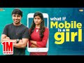 What if Mobile is a Girl || Narikootam || Tamada Media