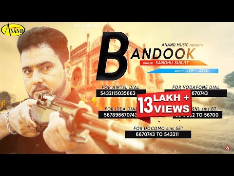 Bandook — watch video
