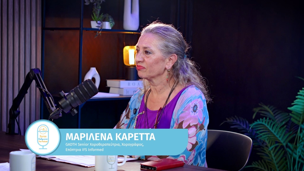 Episode 27: Μαριλένα Καρέττα