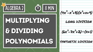 How to MULTIPLY AND DIVIDE POLYNOMIALS | Long Division and Synthetic | Algebra 2 Online Lesson