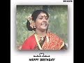 HAPPY BIRTHDAY TAMIL FOLK SINGER VIJAYALAKSHMI NAVANEETHAKRISHNAN JANUARY 27