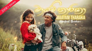 Harshad Ibrahim - Mayam Tharaka (මායම් �