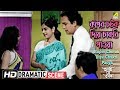 Ruper Chotok Diye Chakri Paoya Ami Shey O Sakha Dramatic Scene Uttam Kumar HD Video