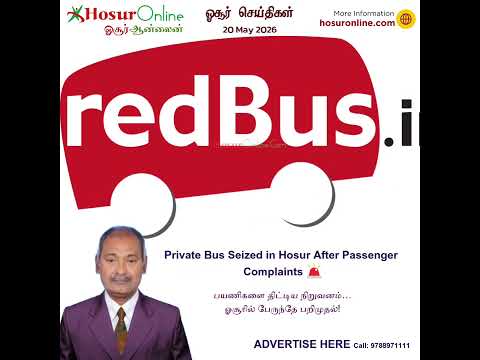 Private Omni Bus Seized in Hosur Following Passenger Complaints