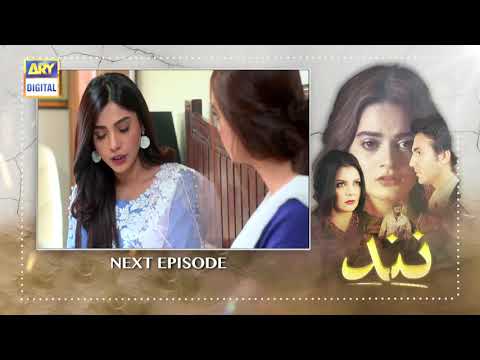 Nand Episode 74 - Teaser - ARY Digital Drama