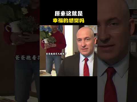 原来这就是幸福的感觉吗？#名场面 #离谱操作 #杂谈