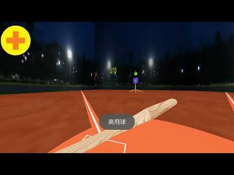 Combo:dodge ball & baseball video thumbnail