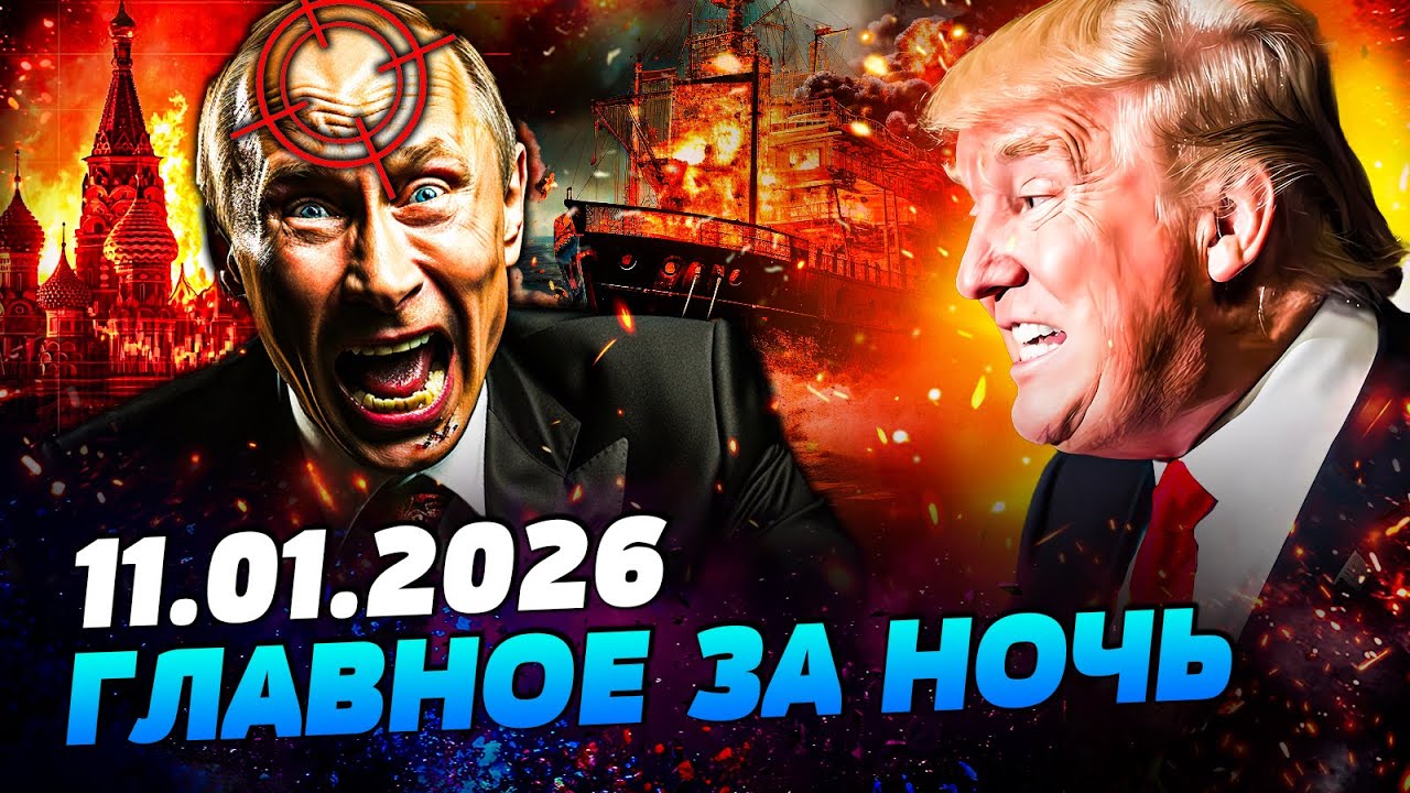 🔥ТОЛЬКО ЧТО! МОЩНЕЙШИЙ УДАР США! ТРАМП РВЕТ РФ НА КУСКИ! ЖЕСТЬ В ИРАНЕ: КУЧА Ж