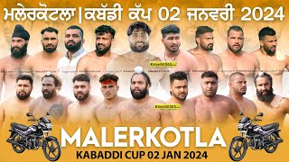 5th Kabaddi Cup Malerkotla | 02 Jan 2024