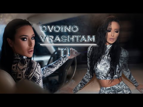 Йоанна - Двойно връщам ти / Yoanna - Dvoino vrashtam ti [Official 4K Video]