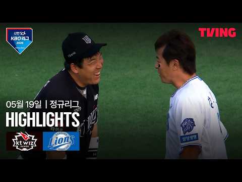 삼성 VS KT 10:2 KBO 스포츠하이라이트