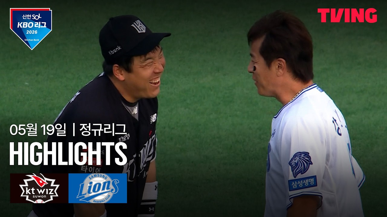 ⚾ [KBO] KT vs 삼성 하이라이트