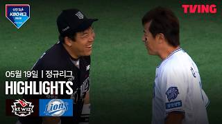5월19일 삼성 KT KBO 하이라이트