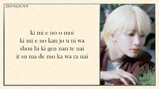 Download lagu SEVENTEEN - SHOHIKIGEN [EASY LYRICS] mp3