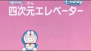 Doraemon latest fourth dimension anywhere door 201
