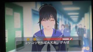 【Newラブプラス＋実況】現実世界で根暗なおじさんがゲームで彼女を作って弄ぶ　Part68