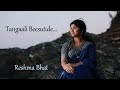 ತಂಗಾಳಿ ಬೀಸುತಿದೆ Tangali Beesutide