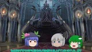 【ゆっくり茶番】明けましておめでﾄｩｯございます(=ﾟωﾟ)ﾉ