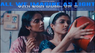 [정순] 리뷰 비평: 디지털 성범죄의 민낯, 중년과 노년의 로맨스