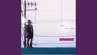 Download lagu Toumeidatta Sekai mp3 Download lagu Toumeidatta Sekai mp3