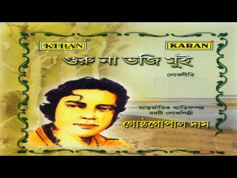 Tumi Aar Ekbaar Asiya