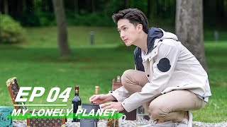 Download lagu 【FULL】My Lonely Planet EP04 | 地球脸红了 | Yang Shi Ze 杨仕泽, Zhang Ling Yi 张令仪 | iQiyi mp3