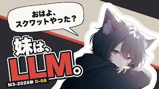 兄がお世話になっております