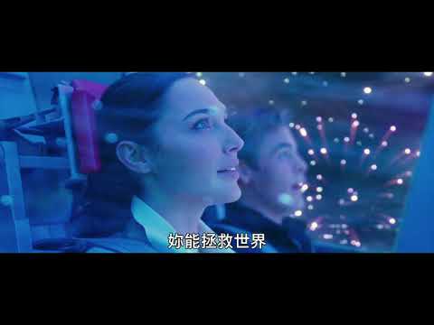 【神力女超人1984】15秒拯救世界篇，12月17日(週四) IMAX 同步上映 thumnail
