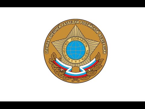 ОСН СВР  «Заслон»