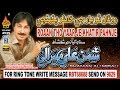 ROAAN THO YAAR JE KHATIR Shaman Ali Mirali Album 02 Volume 4535 Naz Production