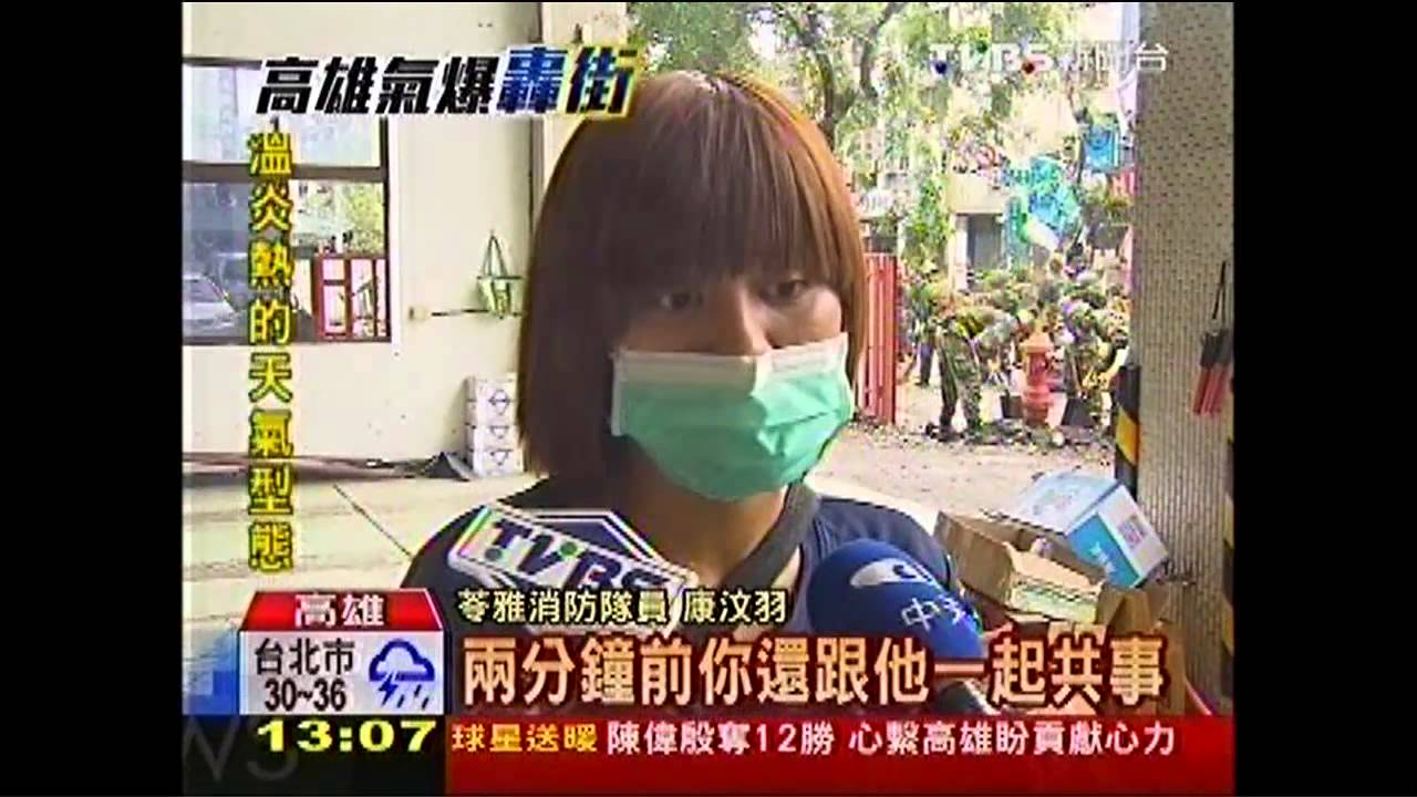 高雄氣爆／「死就死啊」成遺言　黃國棟殉職同事悲