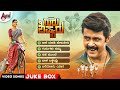 Guru Shishyaru Video Songs Jukebox Sharaan Nishvika B Ajneesh Lokanath Jadeshaa K Hampi