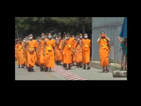 Stage Clear - นักบุญ