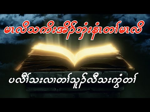 sabbath school in Karen - 2023 - Q1 - lesson 9 - Beware of Covetousness