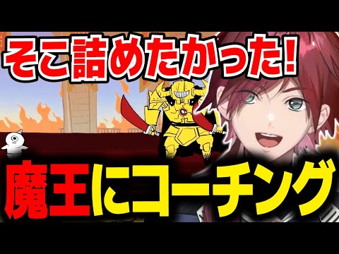【ゴブリン・ノーム・ホーン】遂に魔王にコーチングし始めるローレン【ローレン にじさんじ 切り抜き】