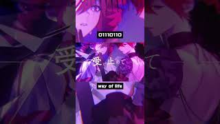 処世術 という曲です  #雨良 #vocaloid #ボカロ