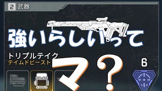 【Apex Legends】レジェンドになって無双したい その84【ゆっくり実況】